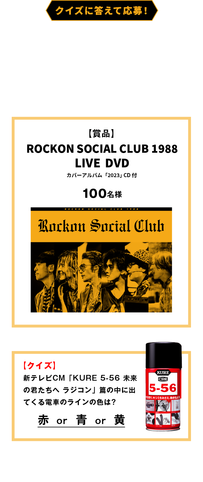 Rockon Social Club Rolling Thunder Baby | www.carmenundmelanie.at