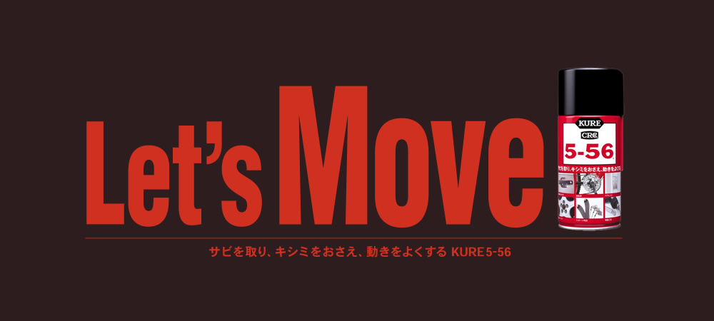 Let's Move