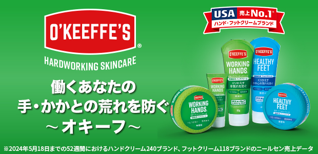オキーフ
