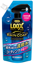 ルックス レインコート つめかえ用 220ml