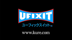 UFIXIT（ユーフィックスイット） ガラスリペアキット