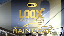 ルックス レインコート