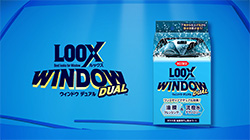 LOOX ウィンドウ デュアル