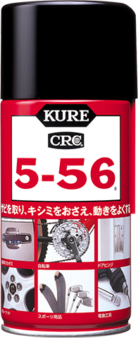 KURE 5-56