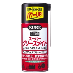 スーパーグリースメイト 300ml 製品情報 呉工業株式会社